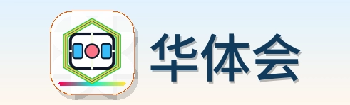 华体会 Logo